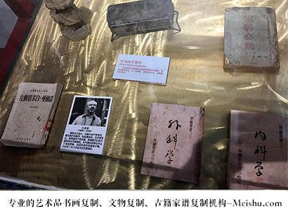 黄龙县-艺术商盟是一家知名的艺术品宣纸印刷复制公司