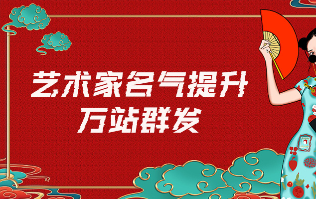 黄龙县-一般做网络推广的有哪些一站式推广平台